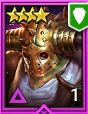 Prundar